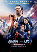 射雕英雄传手游中的装备进阶与强化指南